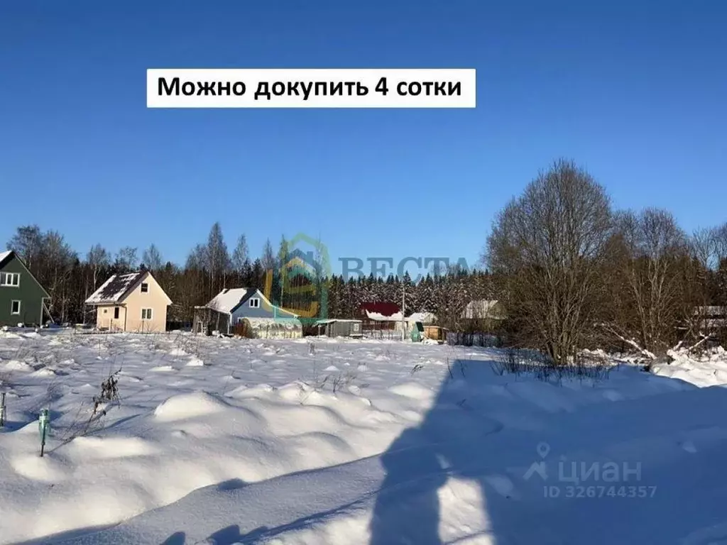 Участок в Ленинградская область, Выборгский район, Рощинское городское ... - Фото 2