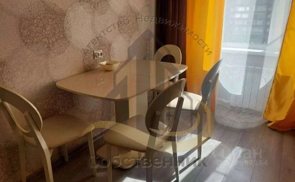 3-к кв. Белгородская область, Старый Оскол Северный мкр, 6 (68.0 м) - Фото 1