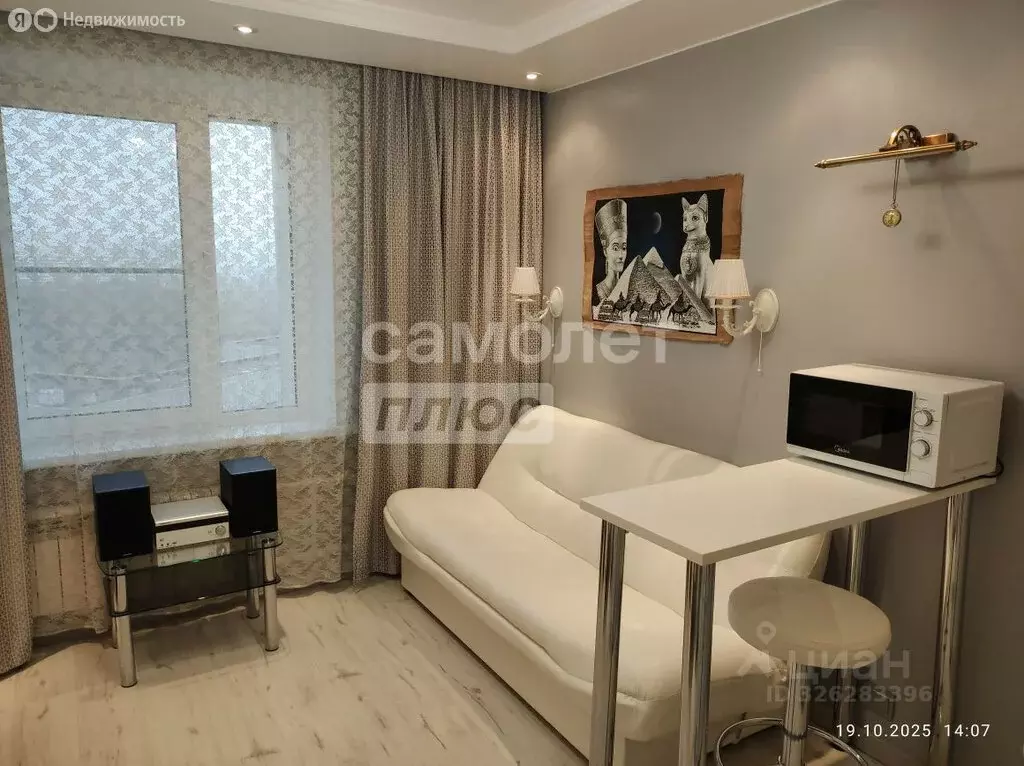 Квартира-студия: Москва, Алтуфьевское шоссе, 2к1 (19.3 м) - Фото 1