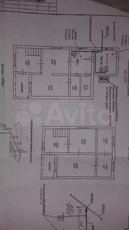 Дом 228 м на участке 10 сот. - Фото 0