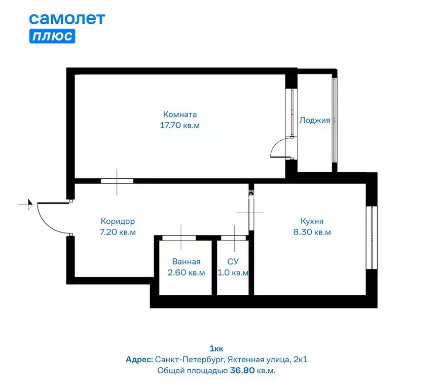 1-к кв. Санкт-Петербург Яхтенная ул., 2К1 (36.8 м) - Фото 2