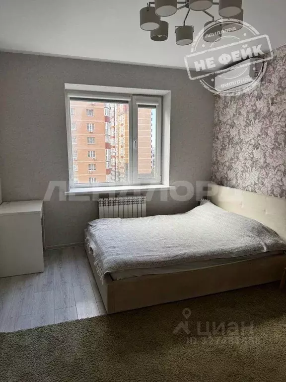 2-к кв. Ростовская область, Ростов-на-Дону ул. Вересаева, 101/6с2 ... - Фото 1