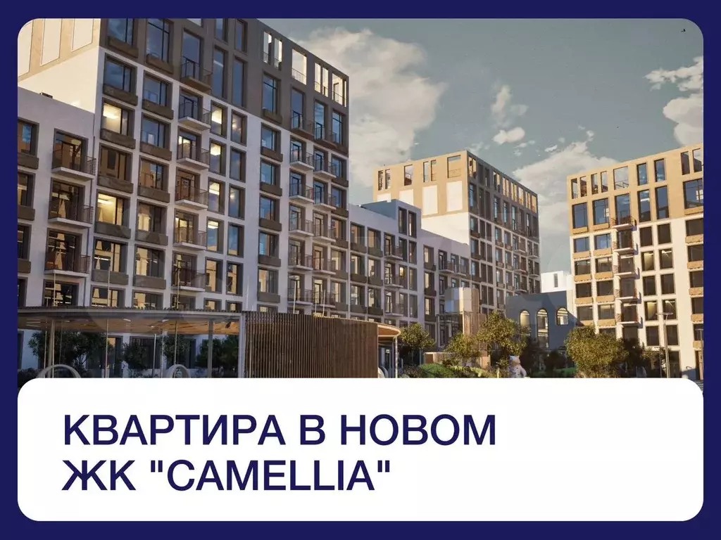 1-к. квартира, 33,3 м, 6/8 эт. - Фото 0