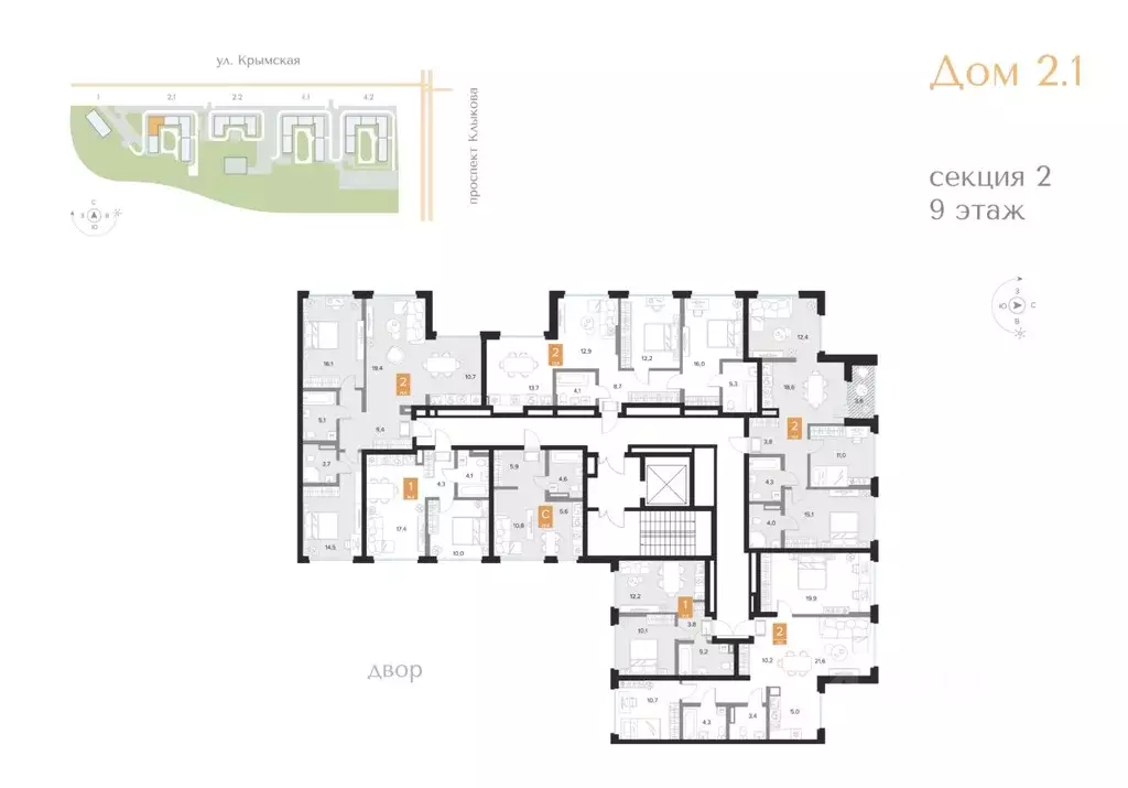 1-к кв. Курская область, Курск Парковый квартал Чувства жилой комплекс ... - Фото 2