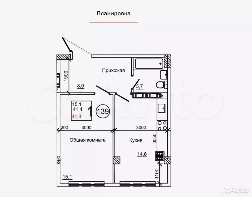 1-к. квартира, 44,4 м, 6/9 эт. - Фото 1