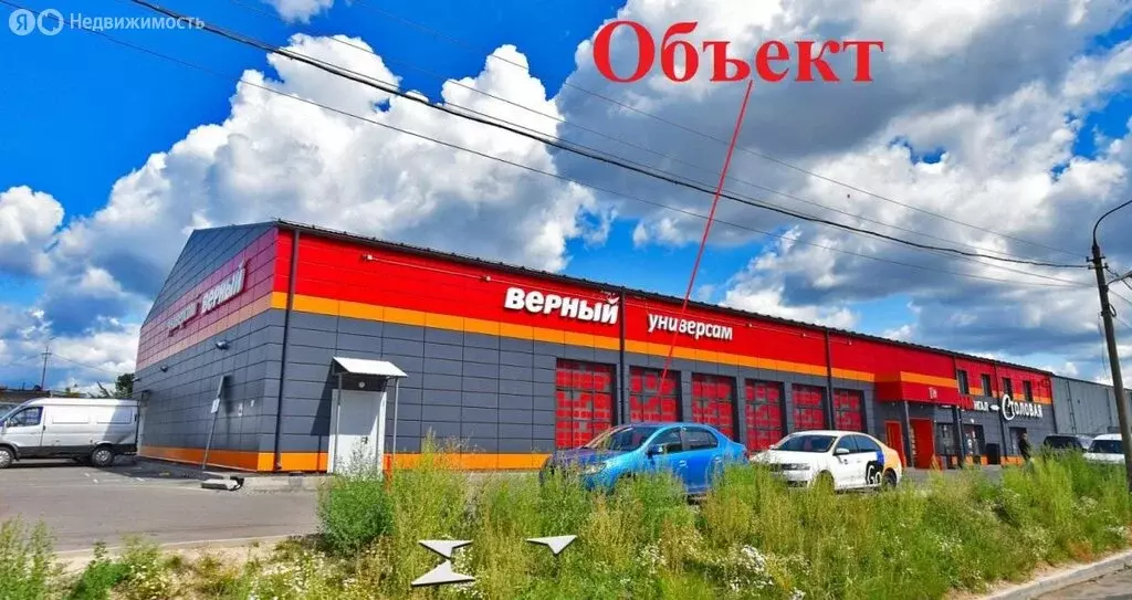 Помещение свободного назначения (980 м) - Фото 1