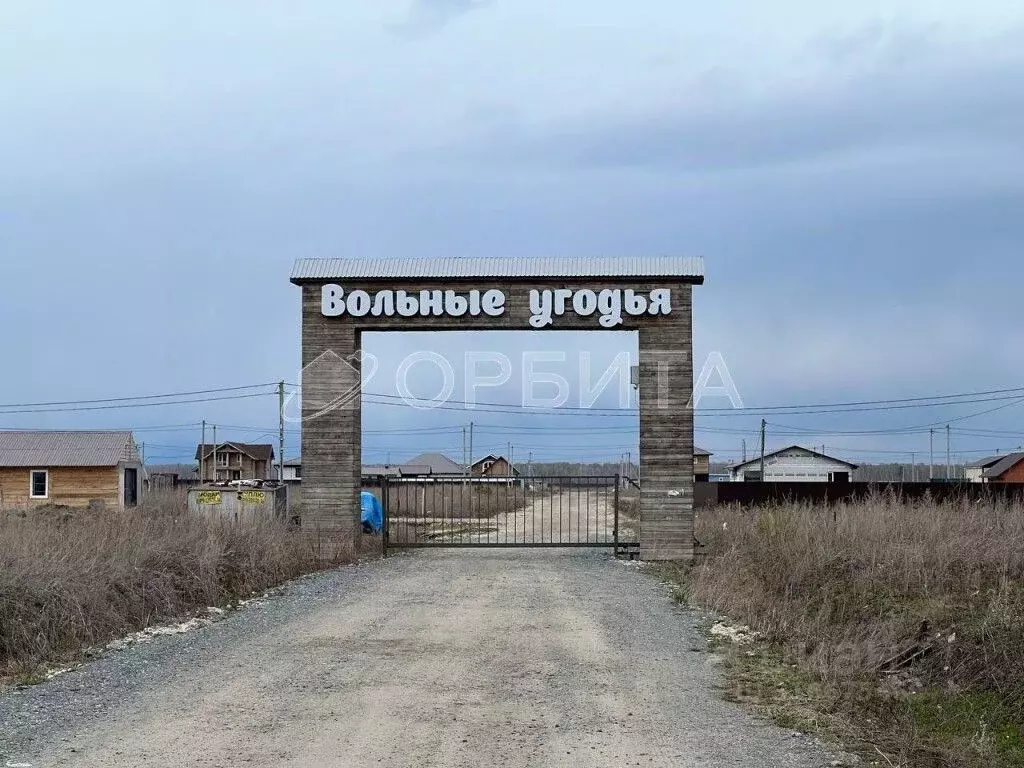 Участок в Тюменская область, Тюменский район, д. Малиновка ул. Речная ... - Фото 0