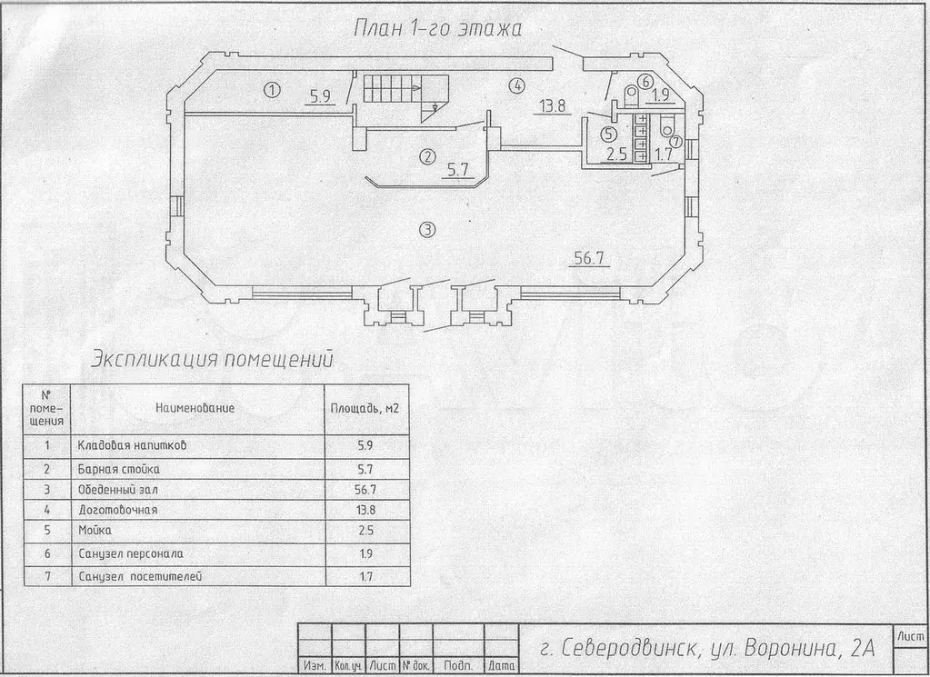 Свободного назначения, 109.2 м - Фото 0