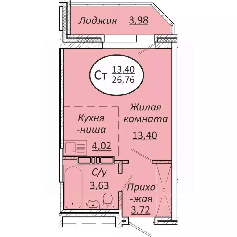 Студия Новосибирская область, Новосибирск  (26.76 м) - Фото 0