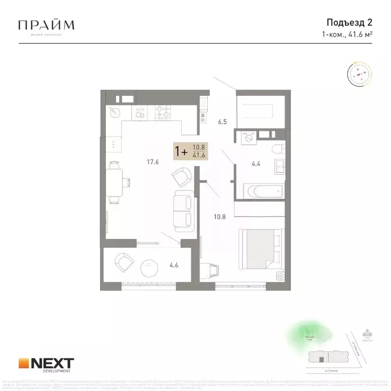 1-к кв. Брянская область, Брянск ул. Куйбышева, 34 (41.6 м) - Фото 2