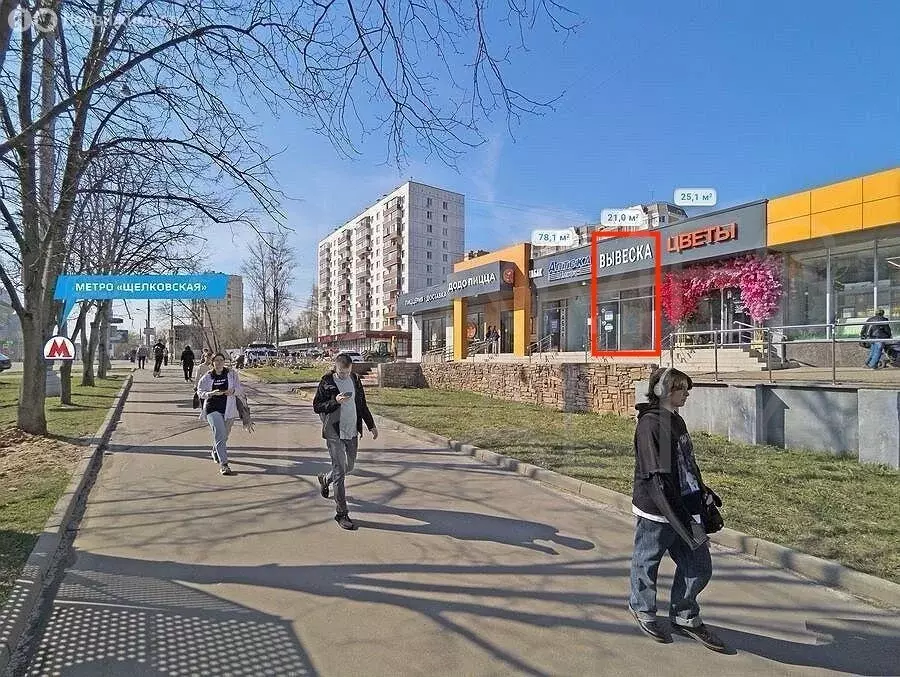 Помещение свободного назначения (21 м) - Фото 1