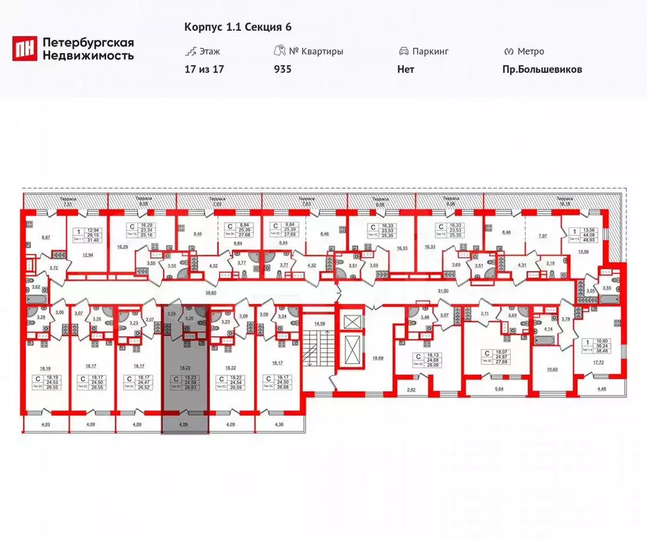 Квартира-студия, 24,6 м, 17/17 эт. - Фото 1