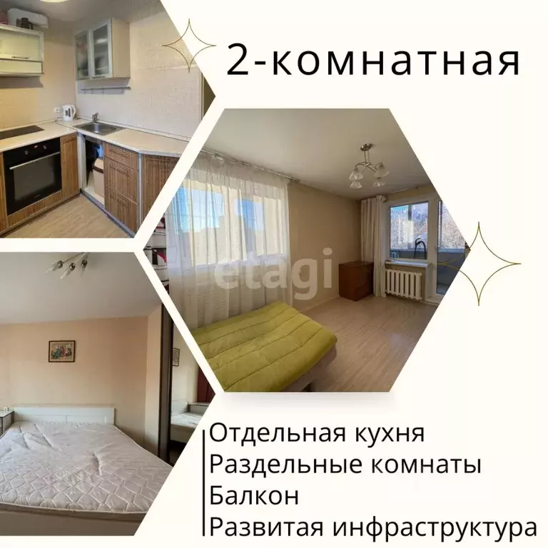 2-к кв. Приморский край, Владивосток Океанский просп., 97 (43.0 м) - Фото 0
