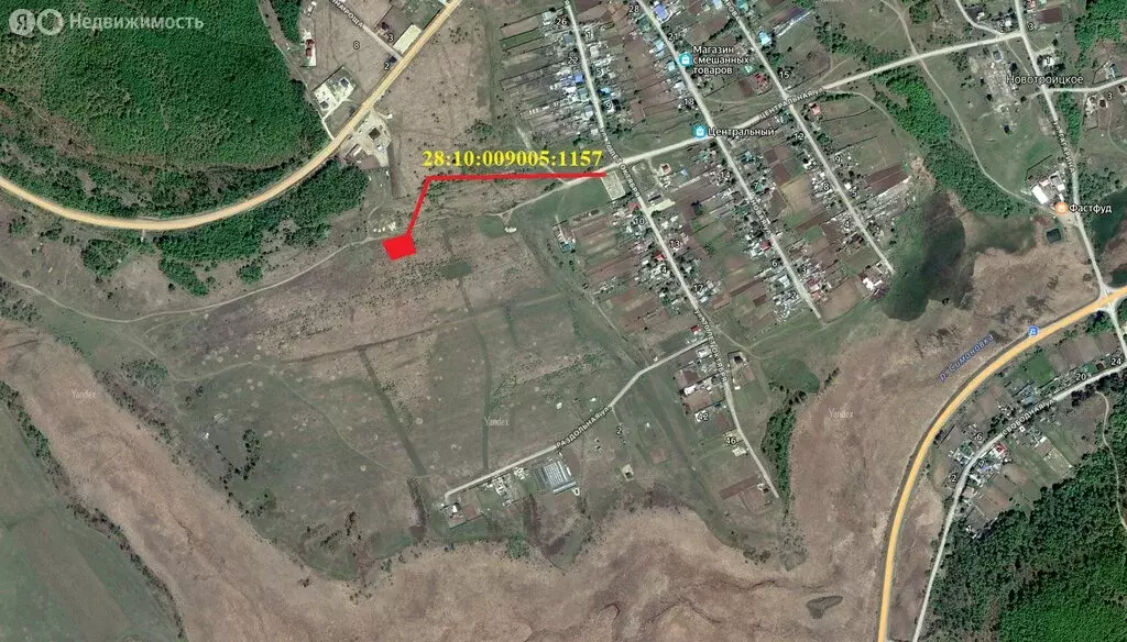 Участок в село Новотроицкое, Центральная улица (15 м) - Фото 1