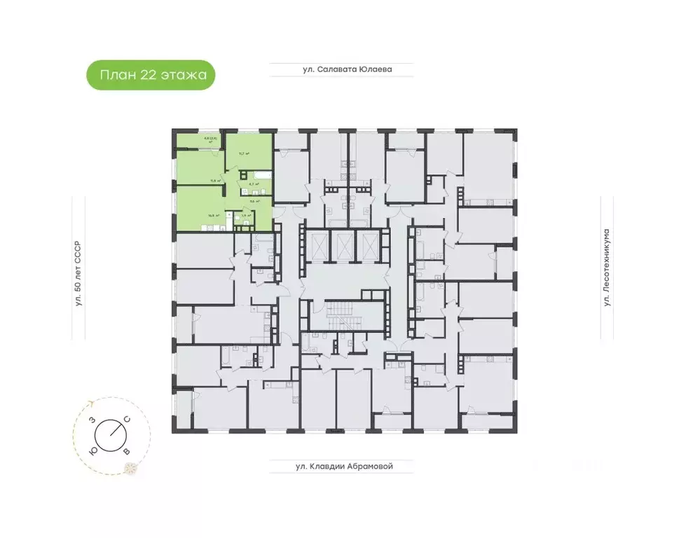 2-к кв. Башкортостан, Уфа Бионика Парк жилой комплекс, 4 (58.9 м) - Фото 1