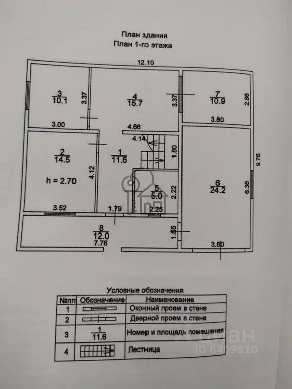 Дом в Иркутская область, Иркутский район, д. Карлук Южная ул. (220 м) - Фото 1