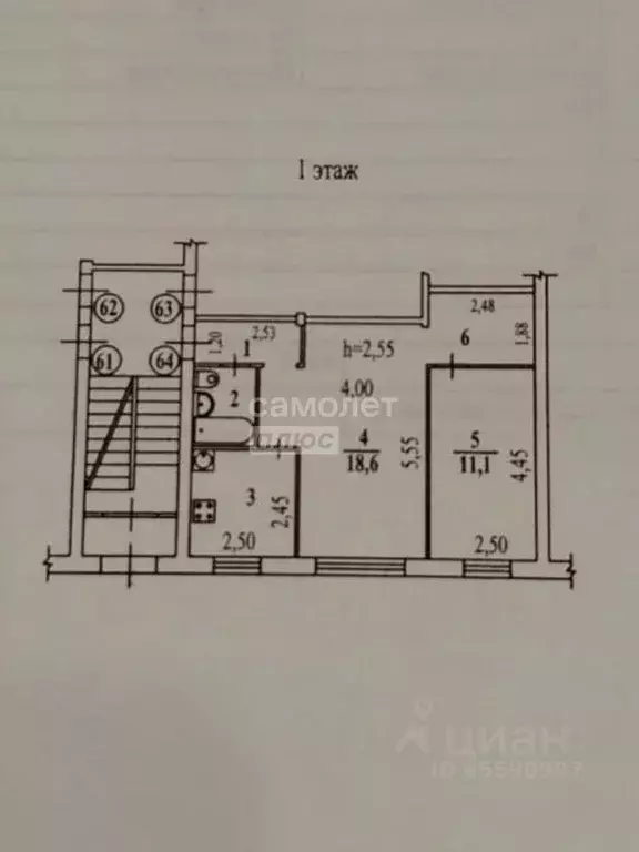 2-к кв. Иркутская область, Иркутск бул. Постышева, 16 (47.0 м) - Фото 1