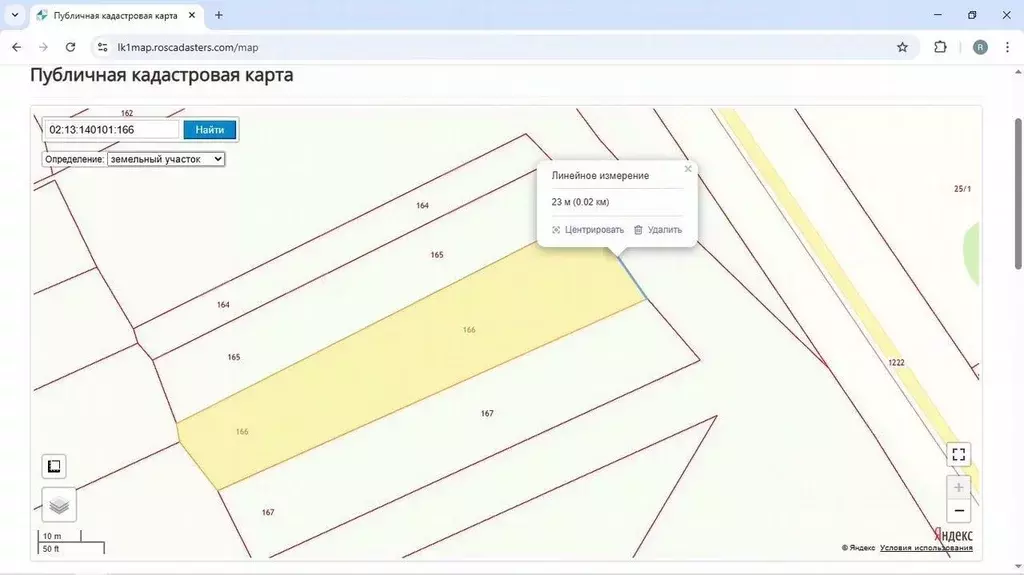 Участок в Башкортостан, Бирский район, Старобазановский сельсовет, с. ... - Фото 2