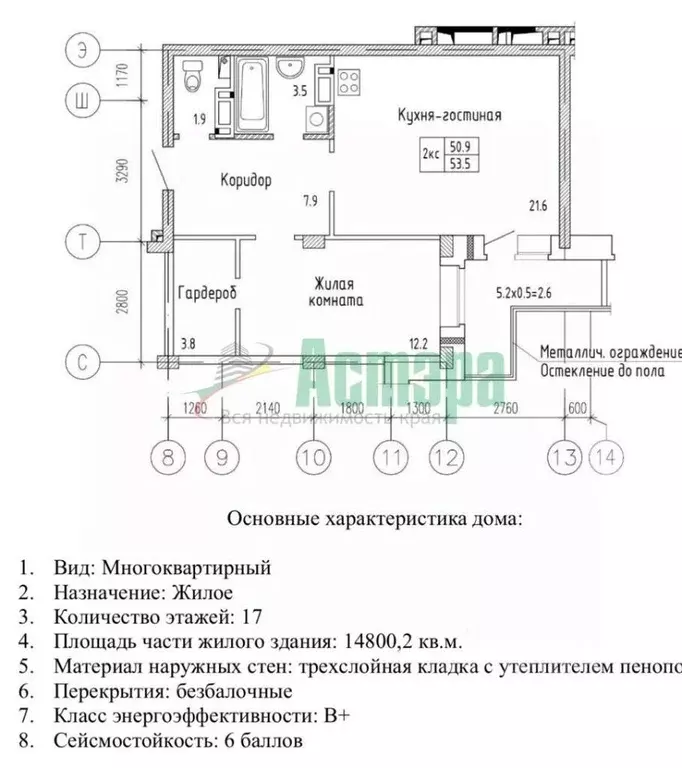2-к кв. Забайкальский край, Чита ул. Красной Звезды, 38Д (50.6 м) - Фото 1