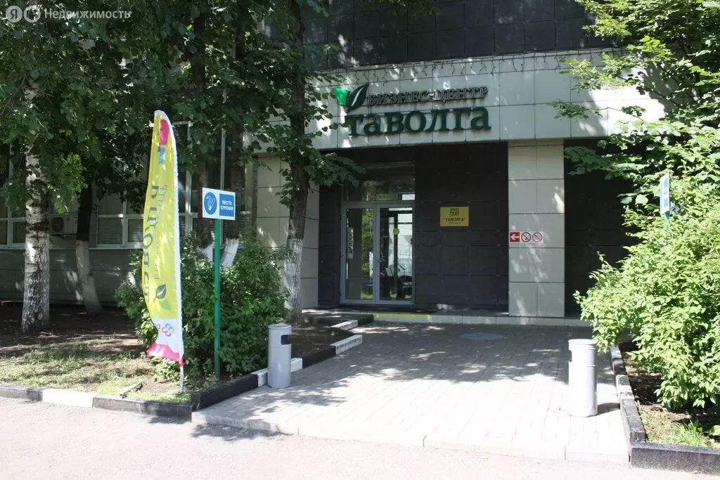 Офис (37.8 м) - Фото 1