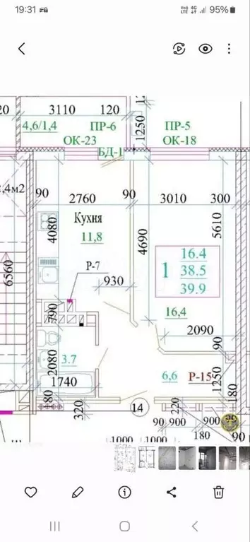 1-к. квартира, 40 м, 4/25 эт. - Фото 1