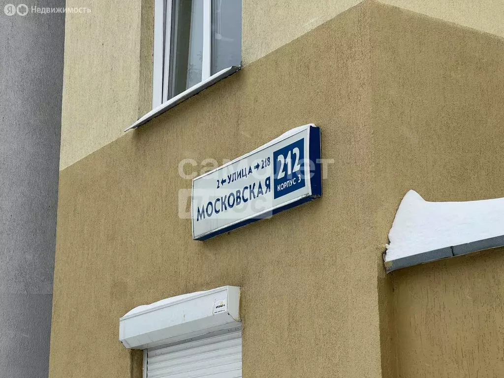 Помещение свободного назначения (65.1 м) - Фото 2