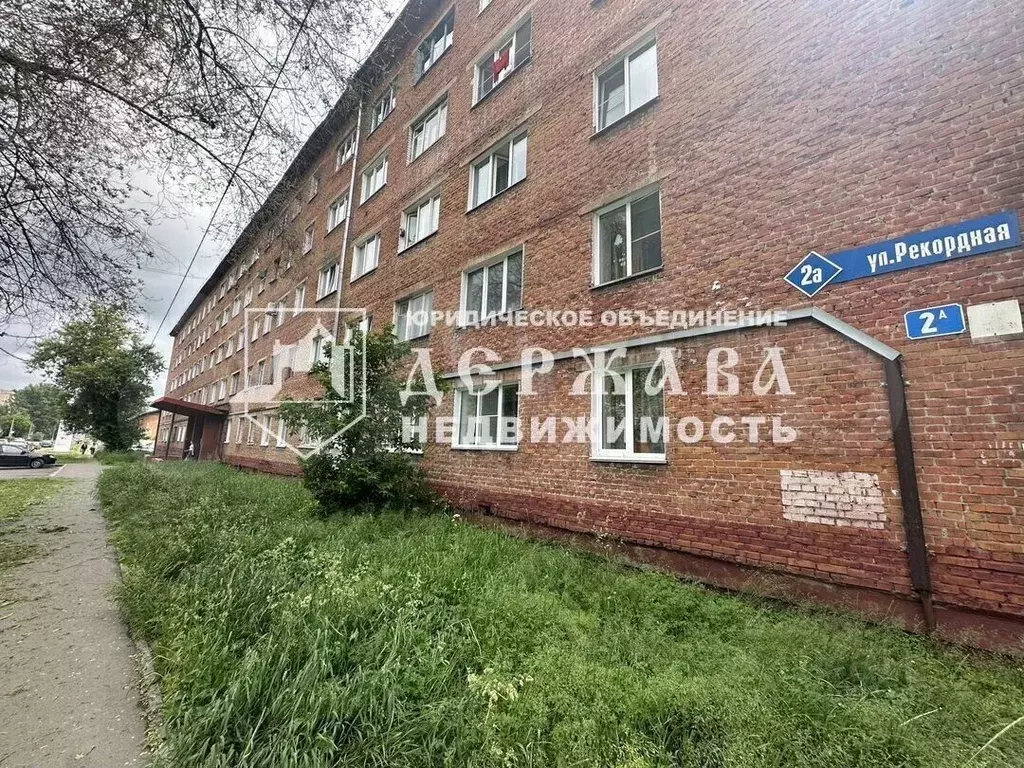 1-к кв. Кемеровская область, Кемерово Рекордная ул., 2А (23.0 м) - Фото 1