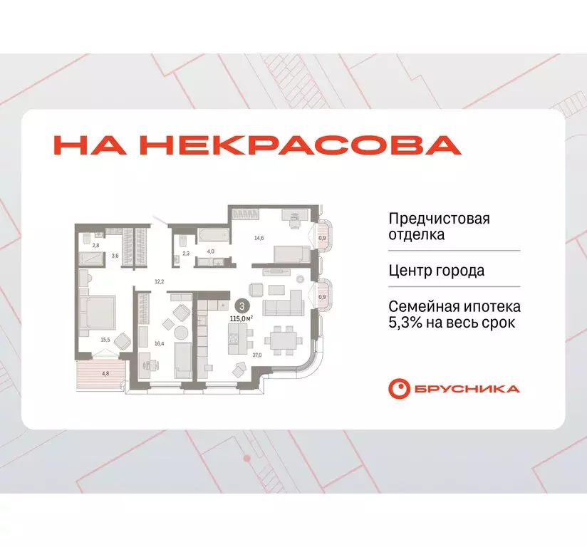 3-комнатная квартира: Екатеринбург, жилой район Вокзальный, улица ... - Фото 1