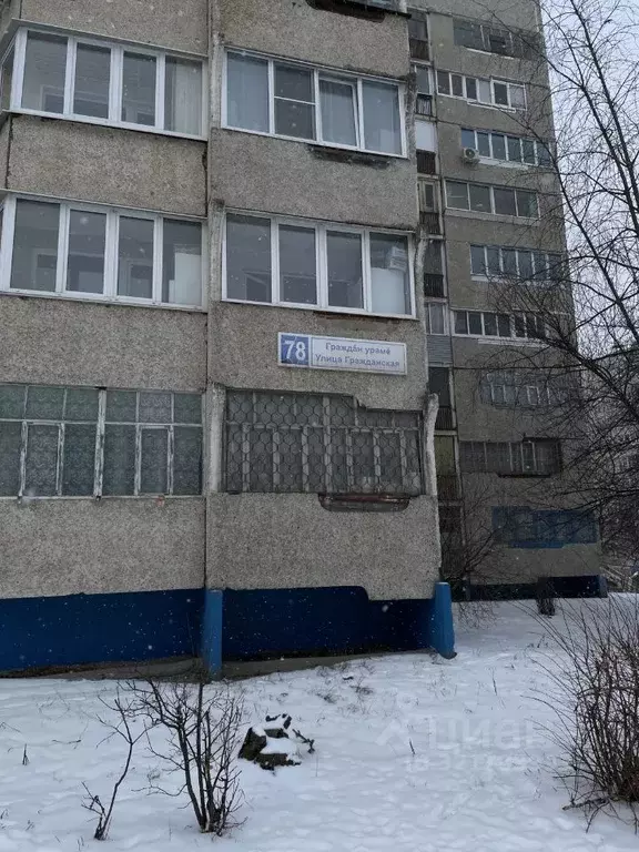 Помещение свободного назначения в Чувашия, Чебоксары Гражданская ул., ... - Фото 0