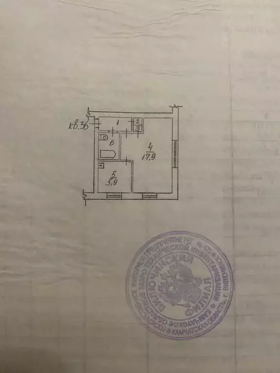 1-к кв. Камчатский край, Вилючинск ул. Мира, 10 (30.5 м) - Фото 0