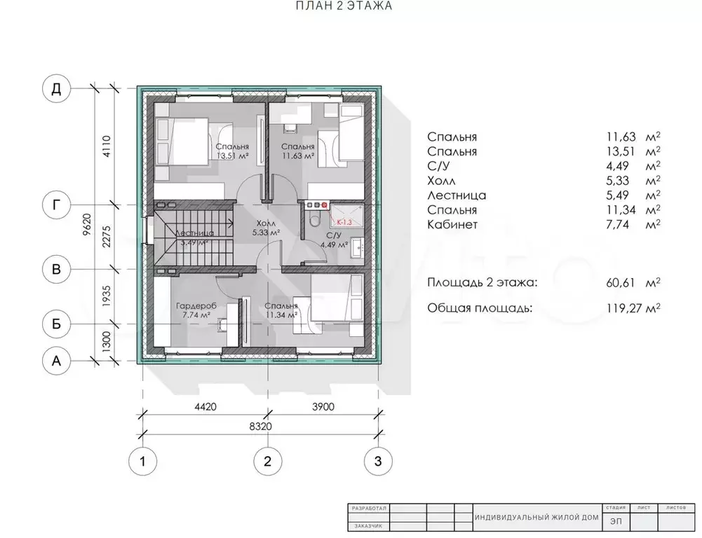 Дом 120 м на участке 5,6 сот. - Фото 1