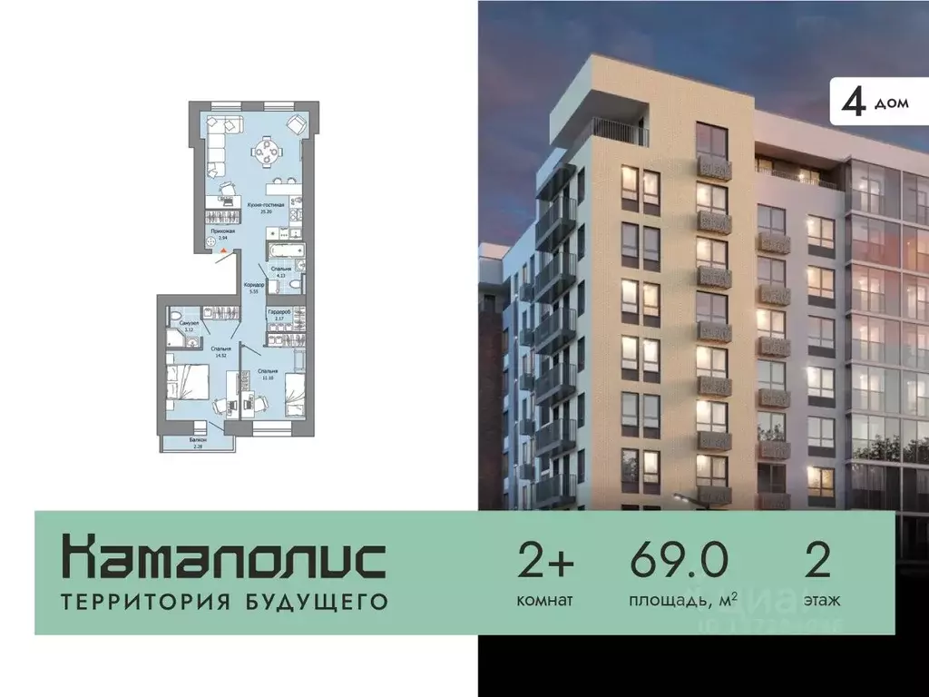 2-к кв. Пермский край, Пермь ул. Дзержинского, 35А (69.0 м) - Фото 0