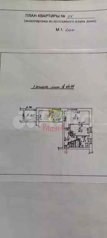 3-к. квартира, 63 м, 1/5 эт. - Фото 1