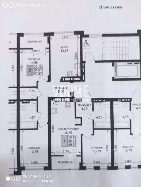 2-комнатная квартира: Гурьевск, улица Героя России Катериничева, 2 (59 ... - Фото 1