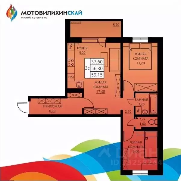 3-к кв. Пермский край, Пермь ул. Гашкова, 56к1 (55.6 м) - Фото 1