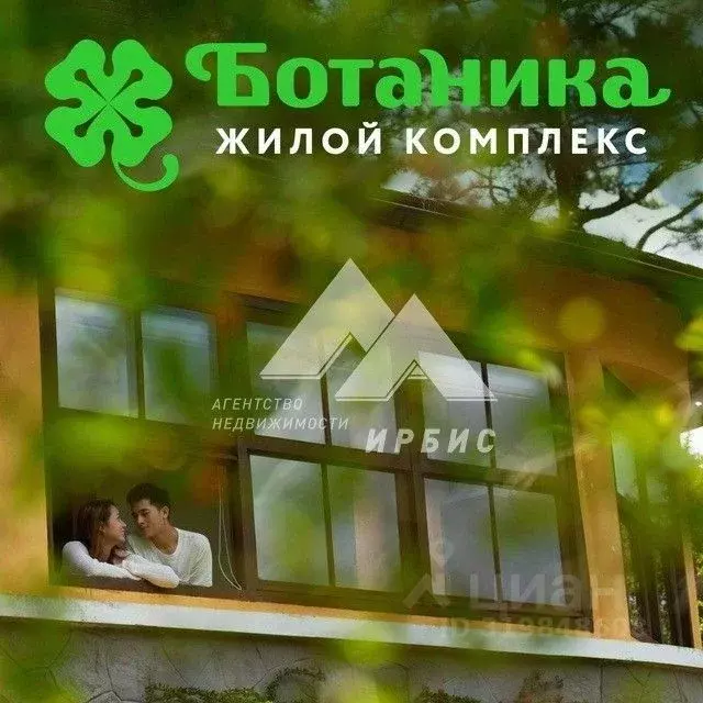 Участок в Алтайский край, Первомайский район, с. Фирсово ул. Пионовая ... - Фото 1