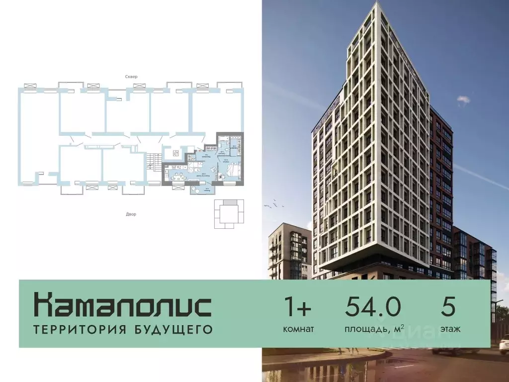 1-к кв. Пермский край, Пермь ул. Дзержинского, 31А (54.0 м) - Фото 1