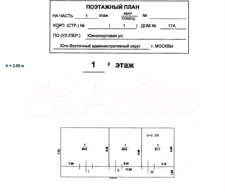 Продажа Склад, 1636 м - Фото 0