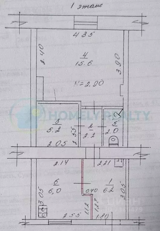 1-к кв. Севастополь ул. Симферопольская, 43 (37.8 м) - Фото 2
