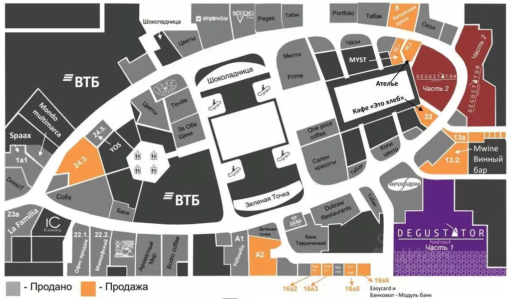 Помещение свободного назначения в Москва наб. Пресненская, 12 (34 м) - Фото 1