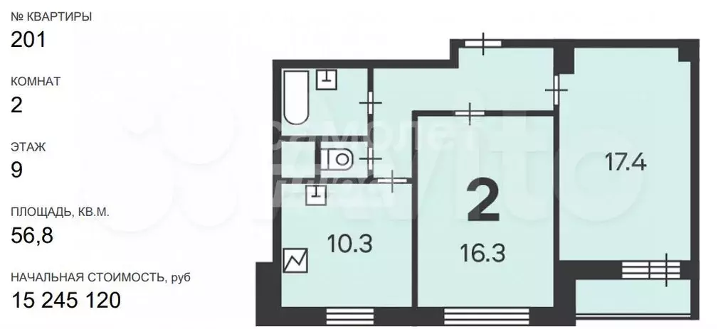 Аукцион: 2-к. квартира, 56,8 м, 9/16 эт. - Фото 0