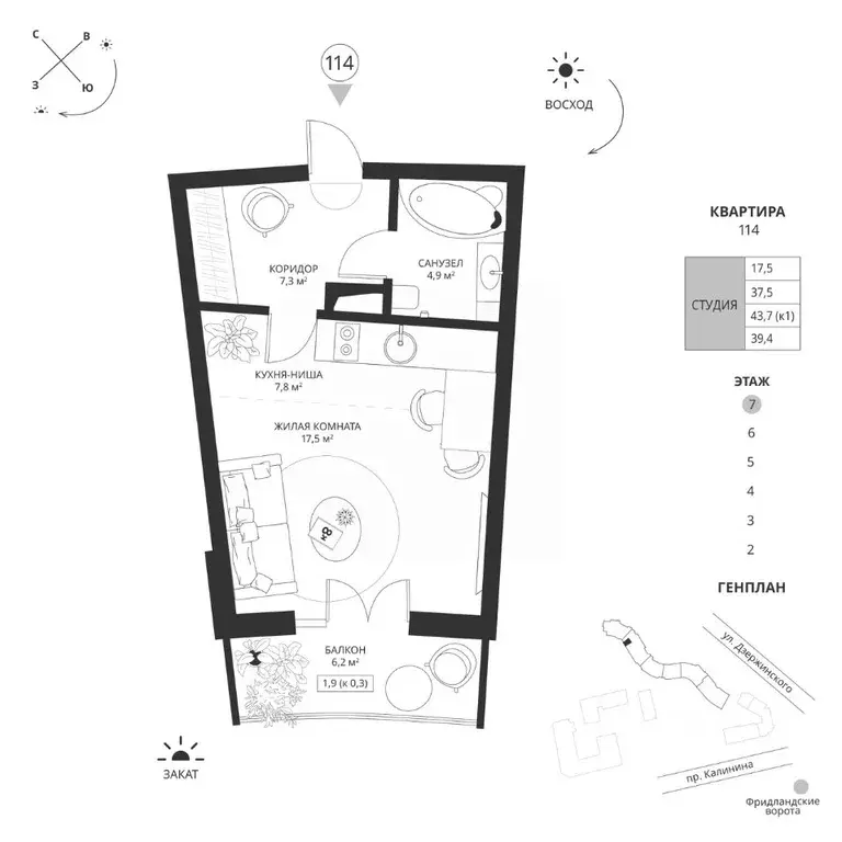 Студия Калининградская область, Калининград просп. Калинина, 117 (39.4 ... - Фото 1