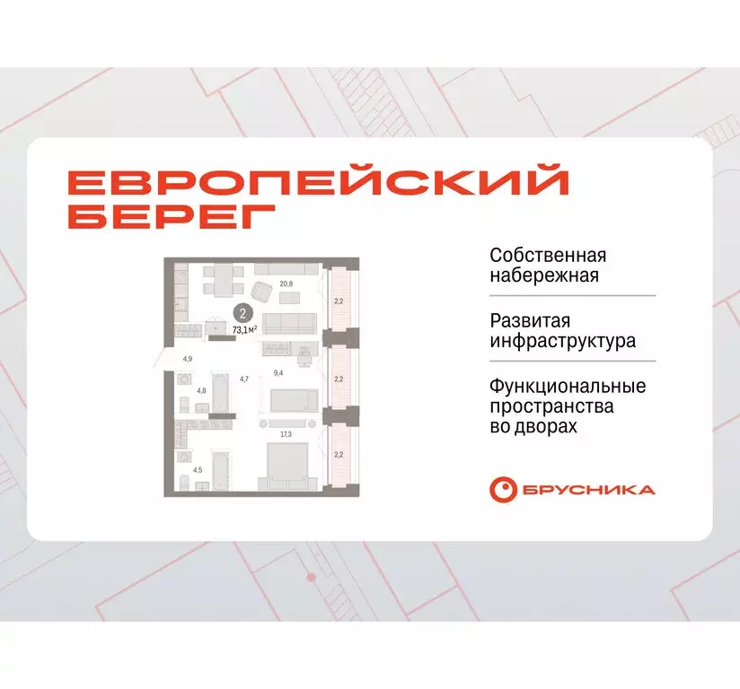 2-комнатная квартира: Новосибирск, Октябрьский район, микрорайон ... - Фото 1