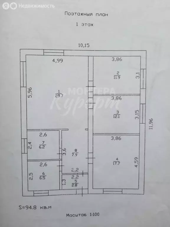 Дом в Красная Башкирия, Октябрьская улица, 41 (94.8 м) - Фото 1