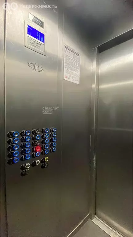 Квартира-студия: Москва, Рязанский проспект, 2/1 к2А (25 м) - Фото 2