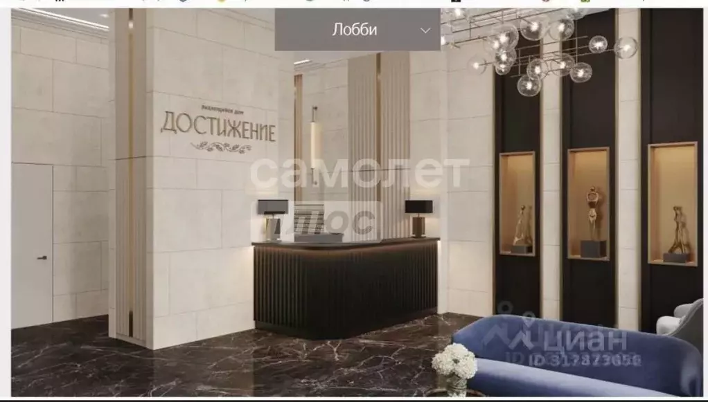 Студия Москва ул. Академика Королева, 21 (24.3 м) - Фото 0