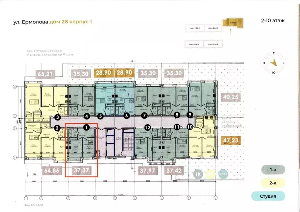 1-к кв. Ставропольский край, Пятигорск  (37.37 м) - Фото 0