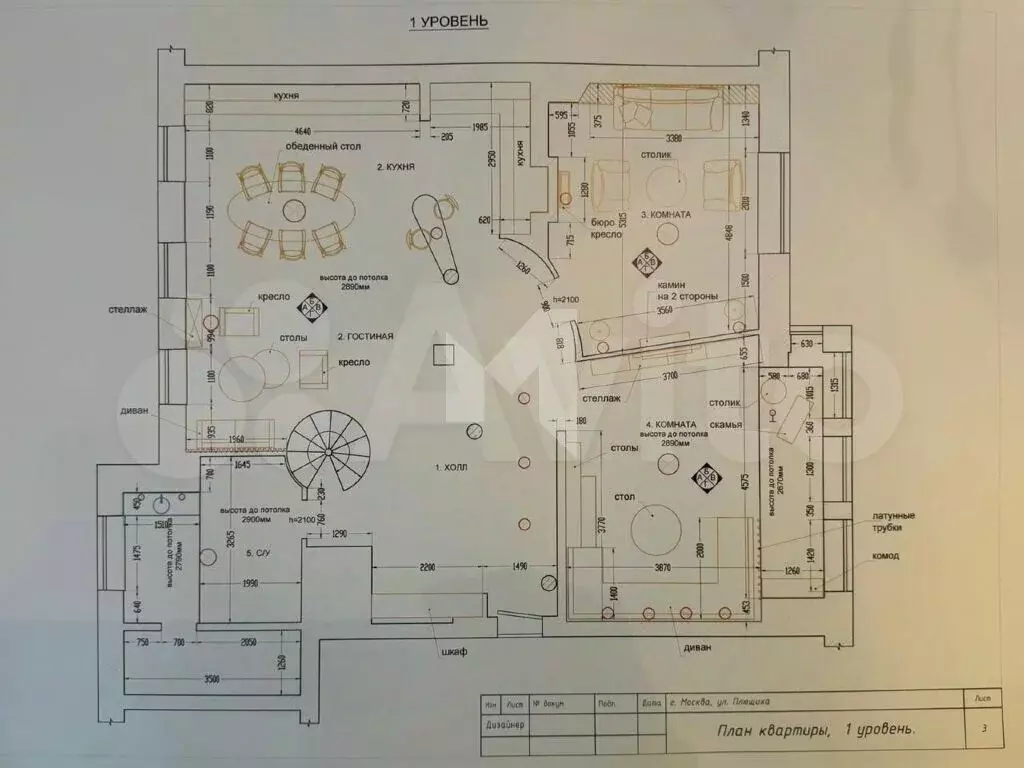 5-к. квартира, 260 м, 3/4 эт. - Фото 0