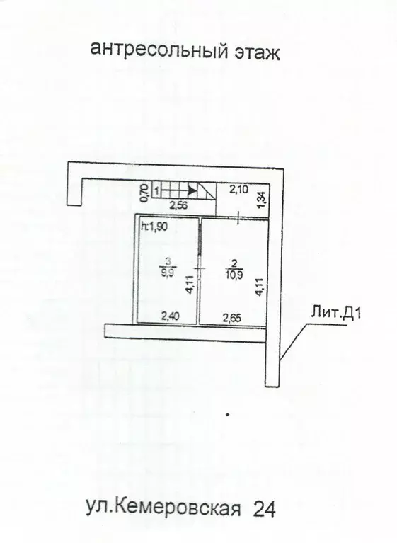 Производственное помещение в Челябинская область, Копейск Кемеровская ... - Фото 2