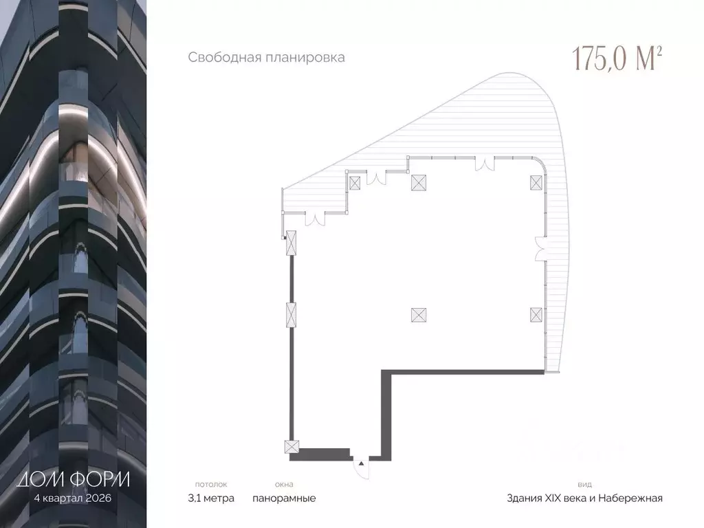 1-к кв. Тюменская область, Тюмень ул. Красина, 4 (175.0 м) - Фото 0